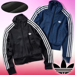 アディダス ニット素材 レディース トラックジャケット adidas FB KNIT TT アディカラー ファイヤーバード ジャージ ORIGINALS オリジナルス TX685