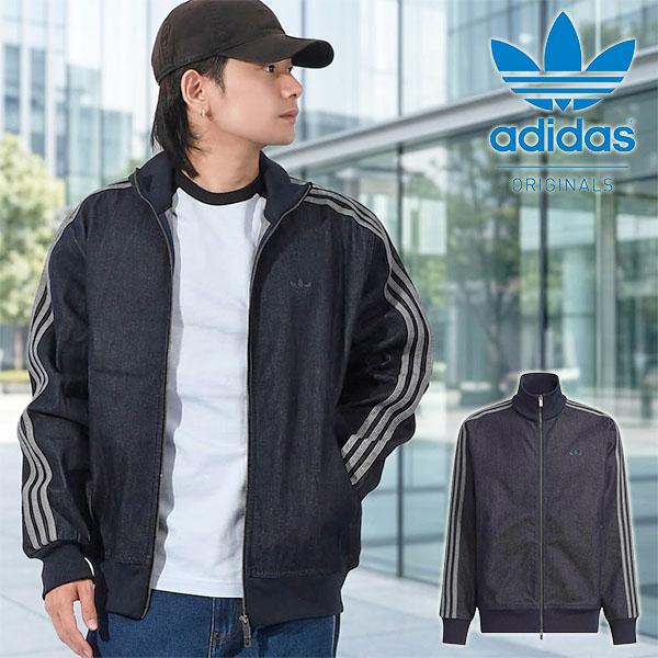 2026春夏新作 アディダス デニム メンズ レディース トラックジャケット adidas ADIC...