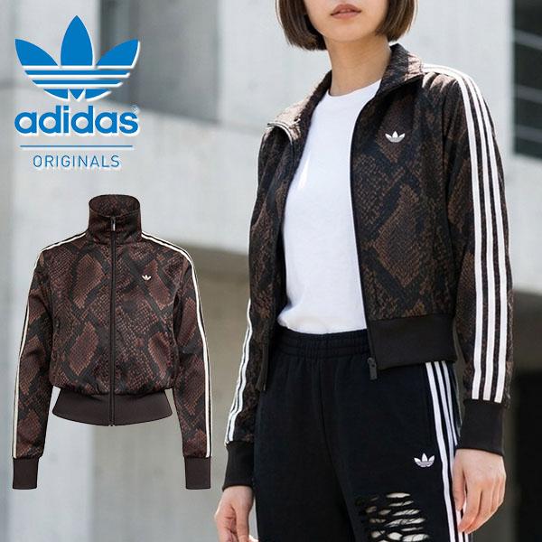 2026秋冬新作 アディダス レディース ヘビ柄 薄手 トラックジャケット adidas SNAKE...