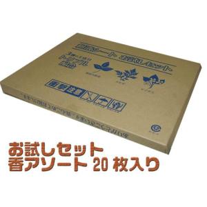 三皇（サンファン）樹液シート「ZERO」香りアソート20枚入り　ワンタッチ一体型｜pharma-biz