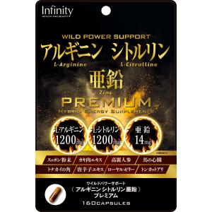 アルギニンシトルリン亜鉛プレミアム 160粒の商品画像