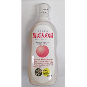 肌美人の湯　500ｍｌ