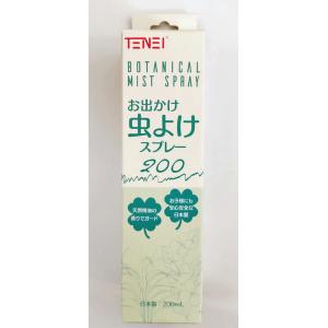 キャンプ＆アウトドア用　虫よけボタニカルミストスプレー　200ml