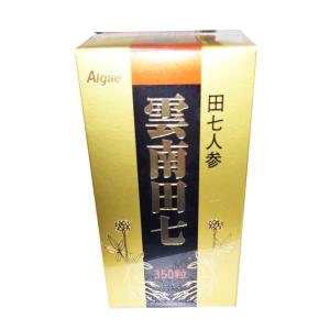 雲南田七　350粒