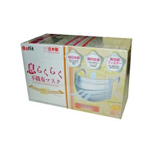 日本製　息らくらく不織布マスク　小さめサイズ　20箱セット Amazon.co.jp: アズフィット 日本製 息らくらく 不織布マスク 小さめ
