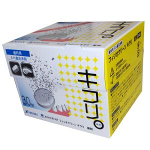 シボラナイト プレミアム 30粒(15日分) : ファルマビズ - 通販 - Yahoo