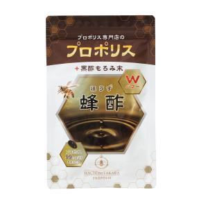 ブラジル産プロポリスＥＸ　エキストラ 100ml　2本   ミナスジェライス 100ml2本 ブラジルミナス産 最上アレクリン系プロポリス ライト