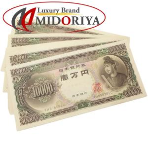 板垣退助 100円札 帯封 100枚 後期 2桁 ピン札 : yuuhiflower