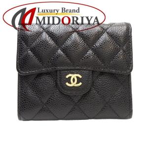 シャネル CHANEL コンパクト財布 マトラッセ クラシック スモールフラップウォレット キャビアスキン ブラック ☆未使用 AP0231 /048753｜phasemidoriya78