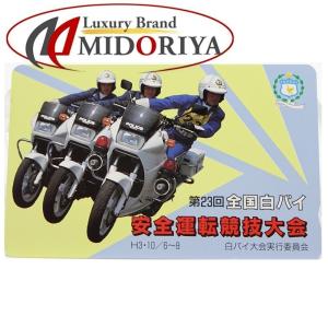 テレホンカード 50度数 第23回 全国白バイ安全運転競技大会