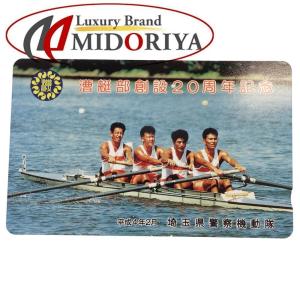 テレホンカード 50度数 埼玉県警察機動隊 漕艇部/081655