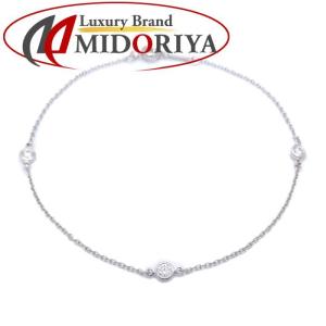TIFFANY&amp;Co. ティファニー バイザヤード ブレスレット 3Pダイヤモンド Pt950プラチナ/094900【中古】【BJ】