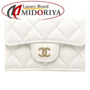 ⭐️希少⭐️シャネル ココボタン 三つ折り　財布　コンパクト　ホワイト マトラッセ シャネル CHANEL ランダムシリアル ココマーク 三つ折り