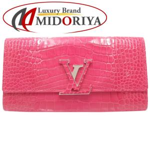 正規品‼️国内直営店購入‼️ヴィトン 長財布❤️ポルトフォイユ エミリー LOUIS VUITTON（ルイ・ヴィトン） 【中古】LOUIS VUITTON 長財布