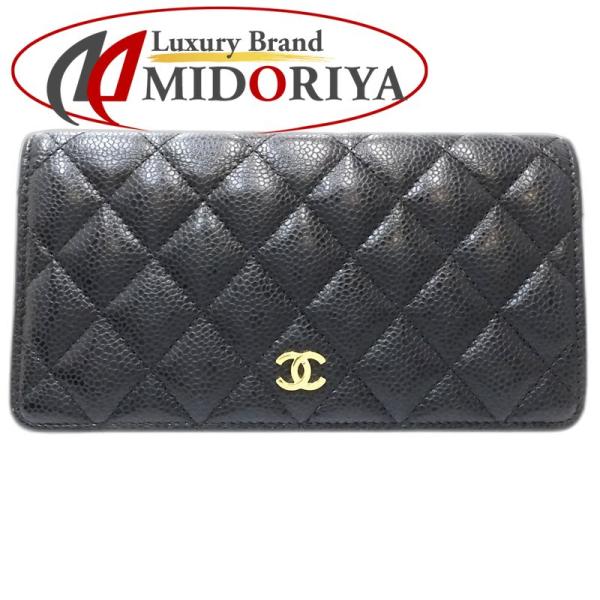 【中古】CHANEL シャネル 長財布 A31509 タイムレスクラシック ロングフラップウォレット...