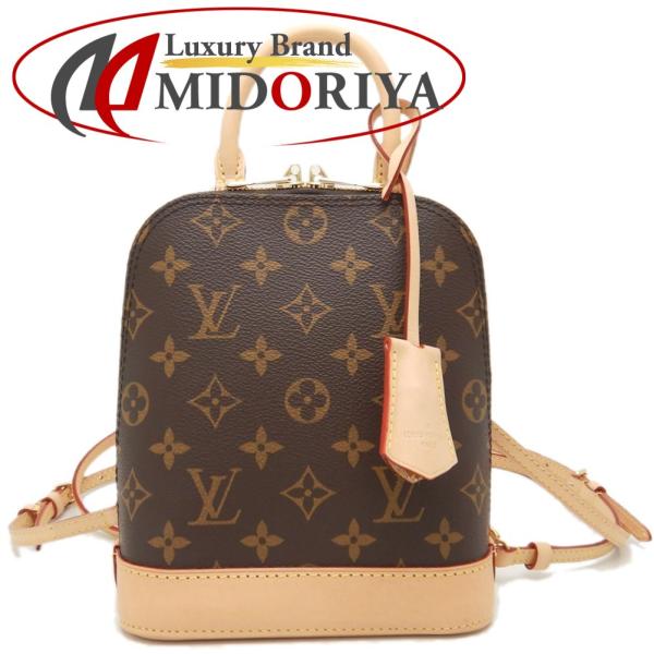 LOUIS VUITTON ルイヴィトン モノグラム アルマ バックパック M47132 リュック・...