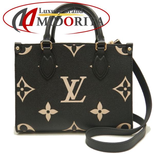 LOUIS VUITTON ルイヴィトン バイカラーモノグラム オンザゴーPM M45659 ハンド...