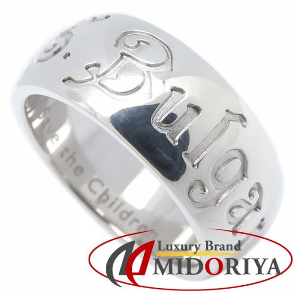 BVLGARI ブルガリ セーブザチルドレン リング 指輪 #52 11.5号 シルバー925 レデ...