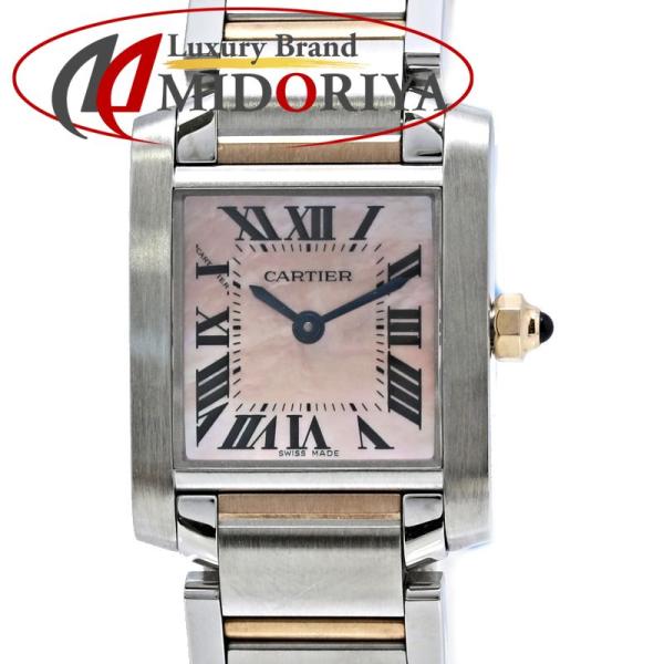 CARTIER カルティエ タンクフランセーズ SM W51027Q4【磨き済/電池交換済】【中古】...
