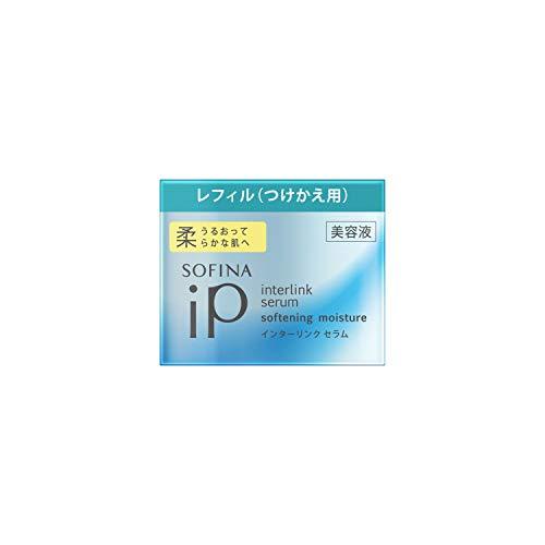 ソフィーナiP(アイピー) インターリンクセラム うるおって柔らかな肌へ【柔】 つけかえ 55g 柔...