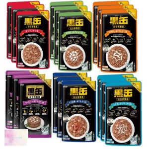 [まとめ買い] アイシア 黒缶 パウチ 70g グレインフリー 6種類×3 計18個 アソート セッ...