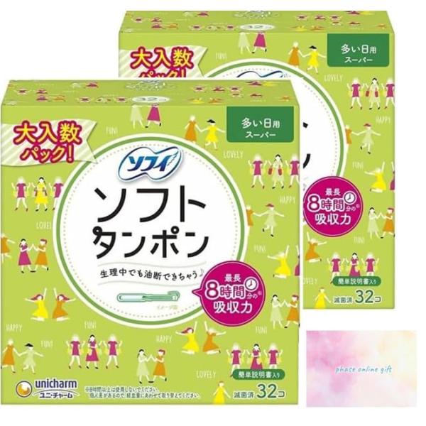ソフィ ソフトタンポン スーパー 量の多い日用 32 コ入 × 2 個 タンポン 生理用品 ユニチャ...