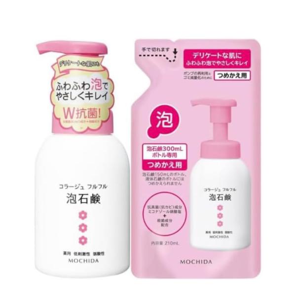 【本体＋詰替セット】コラージュ フルフル 泡石鹸 ピンク ボトル300ml ＋ 詰め替え 210ml...