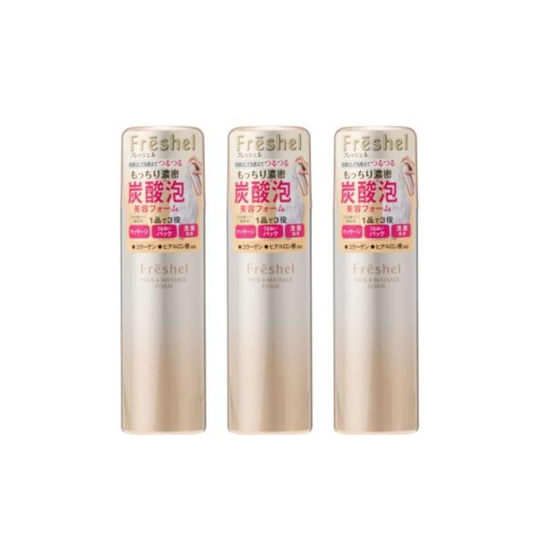[3本セット]フレッシェルN パック・マスク パック&amp;マッサージフォーム 150g オリジナルポケッ...