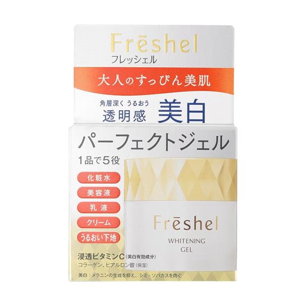 Freshel(フレッシェル) フレッシェル クリーム アクアモイスチャージェル ホワイト 美白 S...