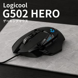 ロジテック Logitech G502X Plus ゲーミングマウス ブラック