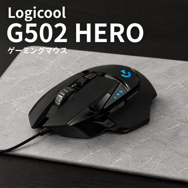 Logicool ロジクール G502 ゲーミングマウス 有線 HERO logitech ロジテッ...