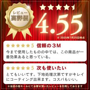 ヘッドライト コーティング剤 黄ばみ 除去 3...の詳細画像1