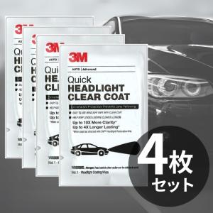 スリーエム 3m ヘッドライト ク リアコート コーティング 4シートセット