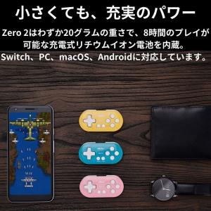 ゲームパッド bluetooth 8bitdo...の詳細画像3