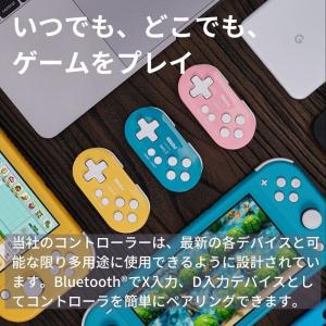 ゲームパッド bluetooth 8bitdo...の詳細画像4