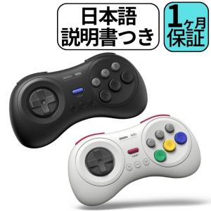 8Bitdo M30 Bluetooth コントローラー 6ボタンメガドライブ風ゲームパッド Raspberry Pi スイッチ macOS 対応