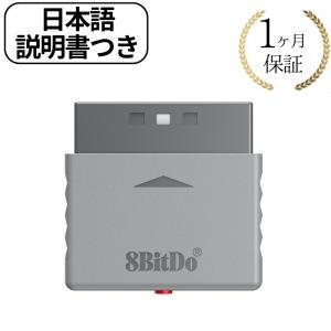 8Bitdo Retro コントローラー レシーバー レトロ レシーバ