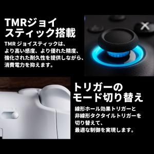 コントローラー 8bitdo ultimate...の詳細画像4