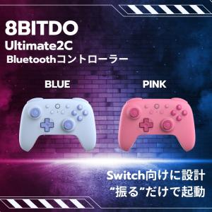 ゲームコントローラー PC 8bitdo ul...の詳細画像1