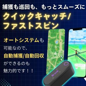 ポケモンgo オートキャッチ Brook ポケ...の詳細画像3