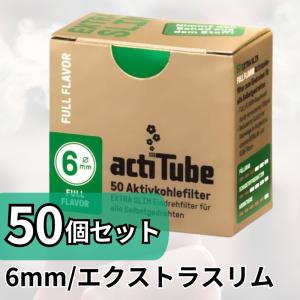 タバコ フィルター actitube アクティチ...の商品画像