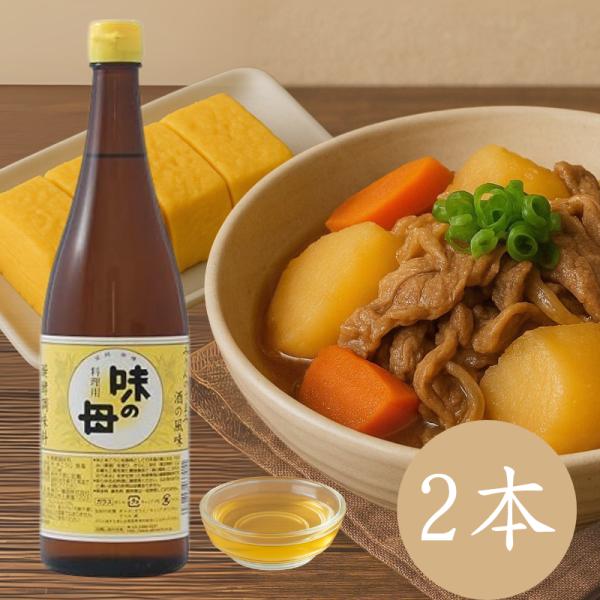 【2本】味の一 醸造 みりん風調味料 味の母 みりん 720ml