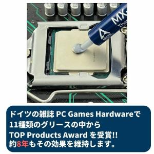 グリス cpu arctic mx4 アークテ...の詳細画像3