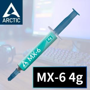 ARCTIC MX-6 4g CPU アークティック MX4 グリス グリース 熱伝導グリス 低熱抵抗 低粘性 長期不硬化 非導電性 サーマルコンパウンド シリコン CPU 冷却グリス｜phatee