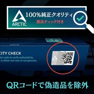 Mxクリーナー付き ARCTIC MX-6 4...の詳細画像3