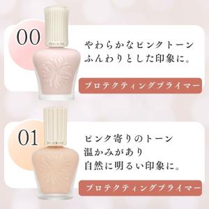ポールアンドジョー 下地 プロテクティングプラ...の詳細画像3