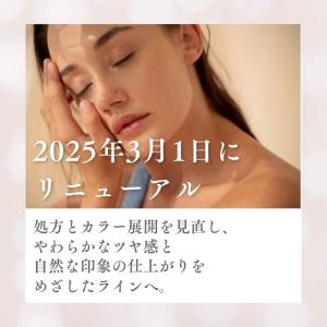 ポールアンドジョー 下地 プロテクティングプラ...の詳細画像5