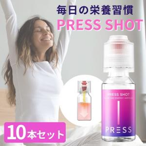 マルチビタミン ドリンク 10本セット