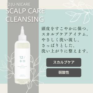 頭皮ケア シャンプー ジューニ 12/JU-N...の詳細画像1