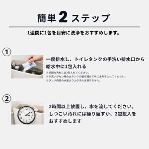 トイレタンク洗浄剤 EX 木村石鹸 トイレキレ...の詳細画像2